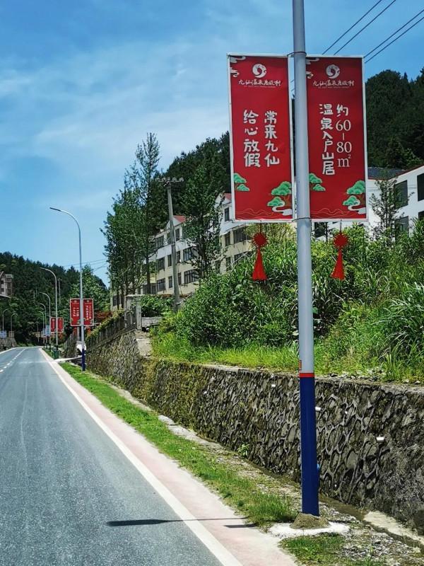 尋找九仙湯(2021/06/04) 尋找九仙湯(2021/06/04)