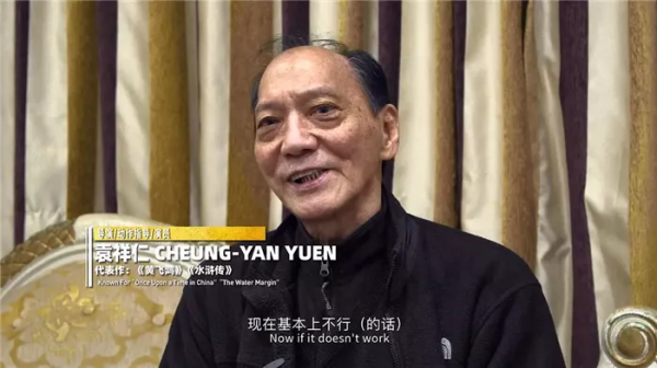 袁家班10位成員:有人出家,有人當道士,還有人成為功夫巨星 袁家班10位成員:有人出家,有人當道士,還有人成為功夫巨星