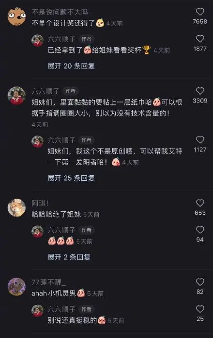 千萬別隨便讓爸媽裝修新房！！哈哈哈給我整不會了....”