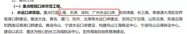 最新港口績效排名！廣州一個、深圳兩個港口進入全球TOP10