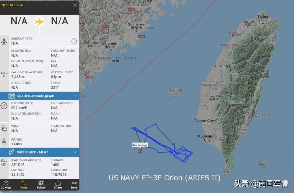 20年前南海撞機，美只賠3萬多美元，如今EP3又上臺海附近圖謀不軌