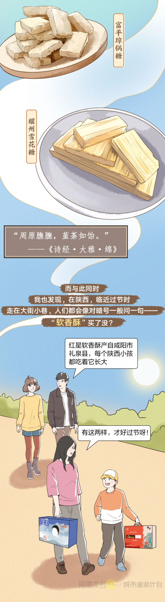 不是廣東,不是江浙,吃甜王者在這裡 不是廣東,不是江浙,吃甜王者在這裡