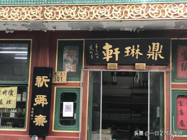 帶您飽覽北京琉璃廠所有牌匾(一)琉璃廠東街 帶您飽覽北京琉璃廠所有牌匾(一)琉璃廠東街