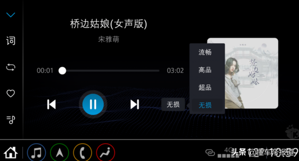 資訊 | 多媒體系統、車機App全面更新，別克昂科威啟動OTA遠端升級