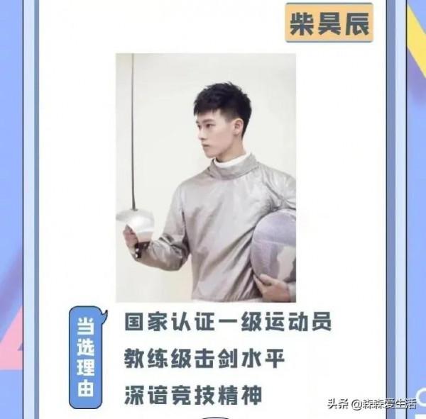 《最強大腦》喜歡英雄，但是請別綁架英雄