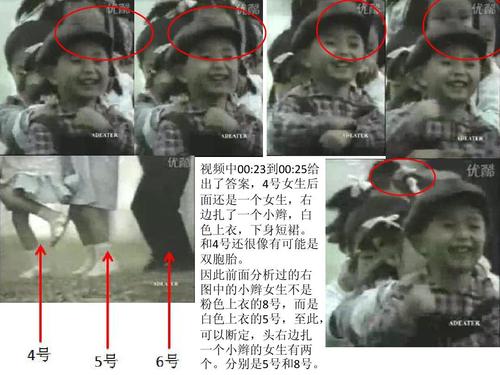 93年廣九鐵路廣告奇異事件,只有七個人的廣告卻多出了兩個人? 93年廣九鐵路廣告奇異事件,只有七個人的廣告卻多出了兩個人?