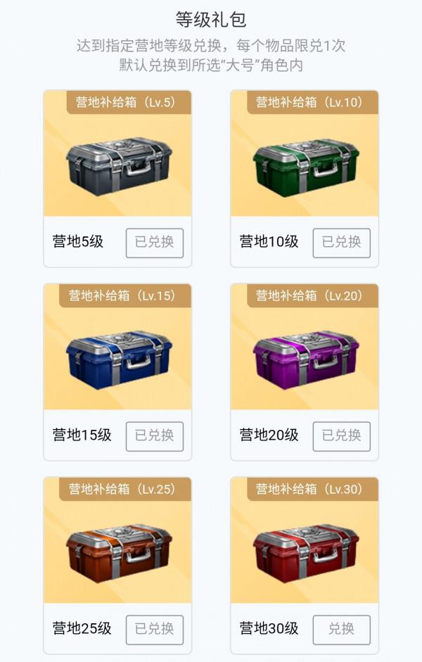 “吃雞”還記得S2那件運動服嗎？如今又能免費獲得，入口很隱蔽