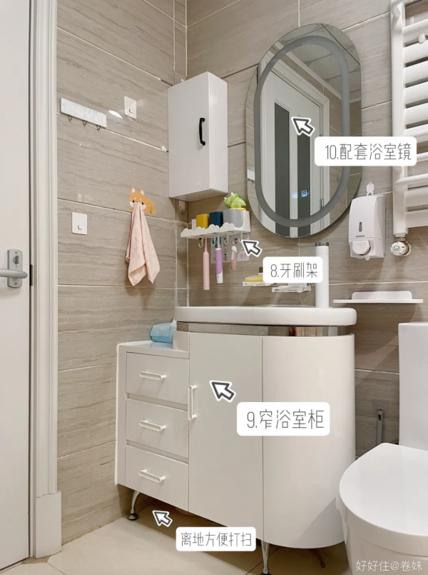 有了這些寶藏好物,再難用的衛生間都能盤活 有了這些寶藏好物,再難用的衛生間都能盤活