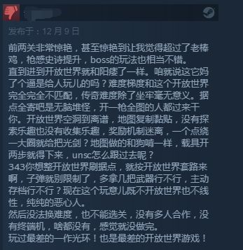 《光環：無限》戰役現已解鎖！Steam玩家特別好評