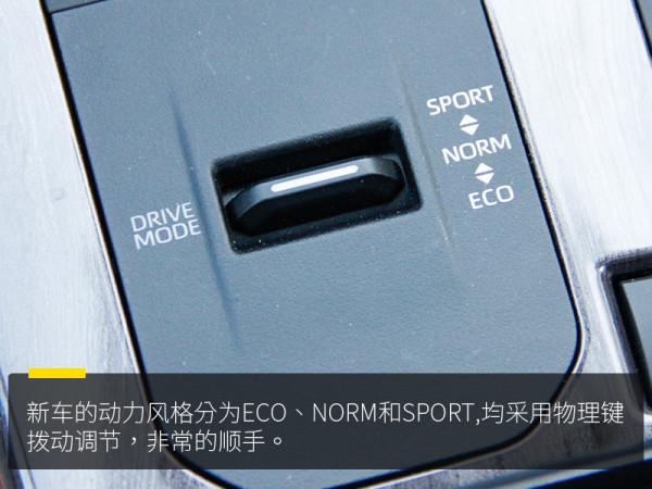 擺脫“油老虎”的硬派SUV,試駕廣汽豐田第四代漢蘭達 擺脫“油老虎”的硬派SUV,試駕廣汽豐田第四代漢蘭達