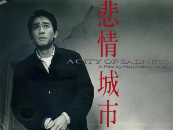 梁朝偉的痛 梁朝偉的痛