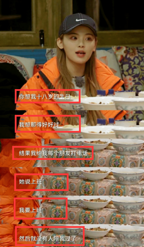 草根少女楊超越：從服務員到爆紅，讓無數二代咬牙切齒又望塵莫及