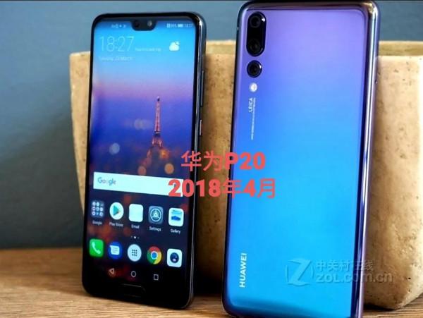 一直模仿三星、蘋果的華為，劉海屏、打孔屏……德不配位