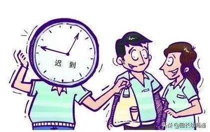 天冷了,堅持上幼兒園不遲到,才是對孩子最好的鍛鍊!轉給家長 天冷了,堅持上幼兒園不遲到,才是對孩子最好的鍛鍊!轉給家長