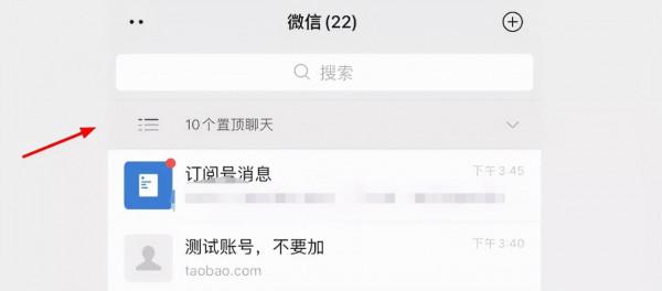 iOS 微信 8.0.14 正式版已出,多個新功能上線 iOS 微信 8.0.14 正式版已出,多個新功能上線