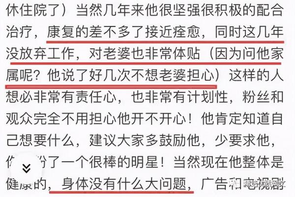 從“一線小生”到“糊咖”,結婚後的陳曉,就這樣改寫了他的結局 從“一線小生”到“糊咖”,結婚後的陳曉,就這樣改寫了他的結局