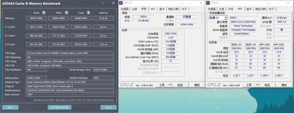 意想不到的國產長鑫顆粒！朗科絕影RGB DDR4-3200 CL14記憶體評測：唯一媲美三星 還更便宜