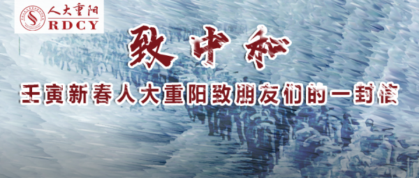 俄媒專訪：普京冬奧訪華，意味深長