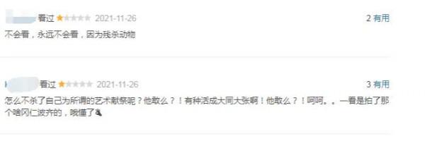 《當家主母》“喵咪事件”愈演愈烈,還有更殘忍的,都停止吧 《當家主母》“喵咪事件”愈演愈烈,還有更殘忍的,都停止吧