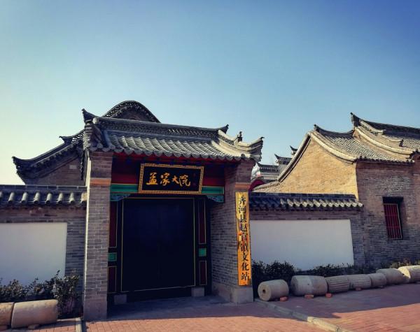 山東一“鉅富豪宅”，家族出過不少巨人，駕車1小時45分就可到達