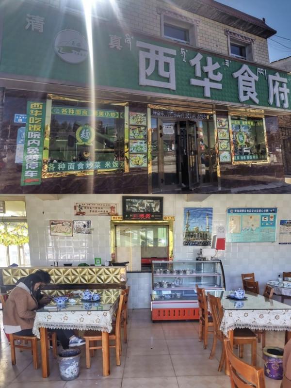 青海甘肅｜逆時針走青甘環線，美食、美景不可辜負（上）
