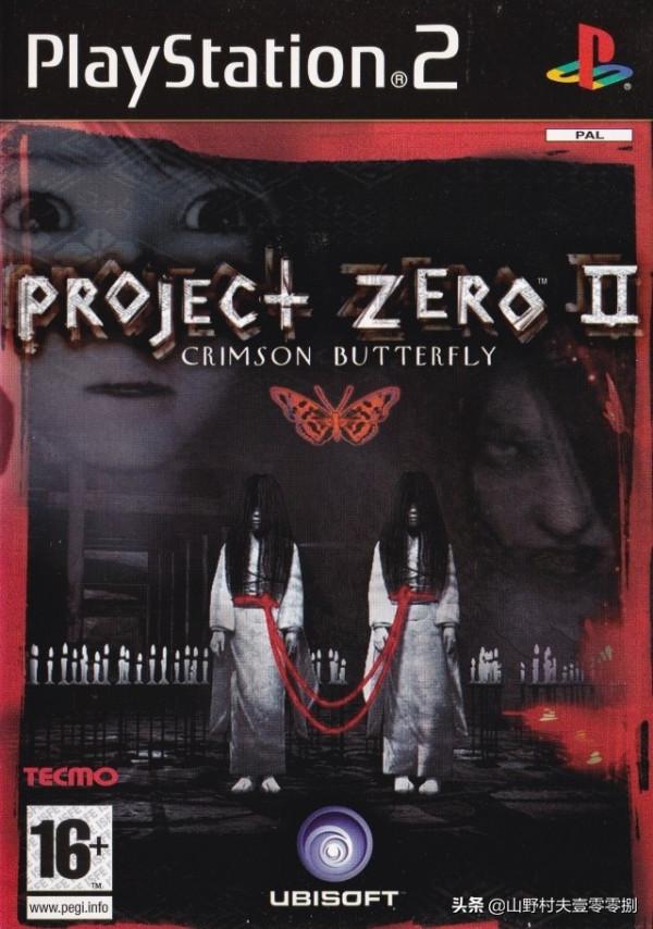 PS2上發售的和風恐怖遊戲《零》全系列 封面