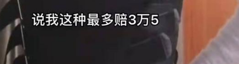 劉浩存劇組又出事，臨時演員拍戲胸椎摔骨折，劇組只給3.5萬了事