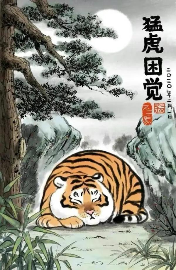 萌虎大全｜只此快樂（第二節）