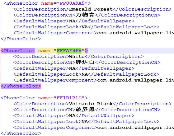 除了萬物青和破界黑外 一加10 Pro還有胖達白顏色