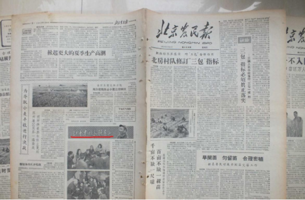 國慶十週年慶典前夕,主席深夜致電各軍區:國慶大典前務必找到此人