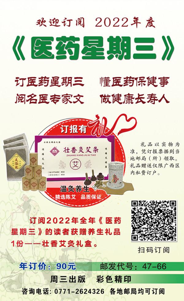 糖友冬季泡腳，一不小心就得“糖尿病足”，這七個細節須掌握