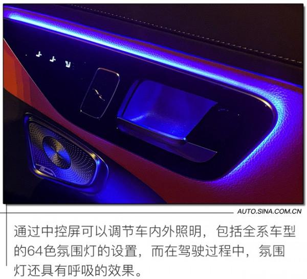 新的起點 道路試駕第六代賓士C級轎車