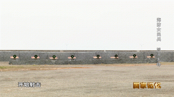 平時服務、急時應急、戰時應戰,她們是當代“海霞” 平時服務、急時應急、戰時應戰,她們是當代“海霞”