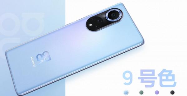 無助的華為Nova 9系列跌跌撞撞還是來了 無助的華為Nova 9系列跌跌撞撞還是來了