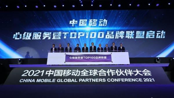 中國移動：想要人心紅利，先從善待員工開始