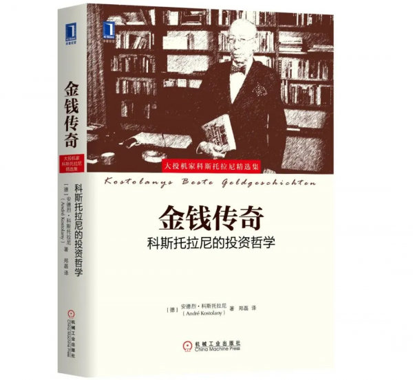 賺錢這件事，看這10本書就夠了