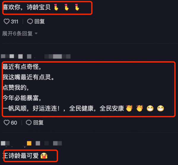 12歲王詩齡曬自拍影片！下巴削尖笑容甜美，脖子上戴10萬金鑽項鍊