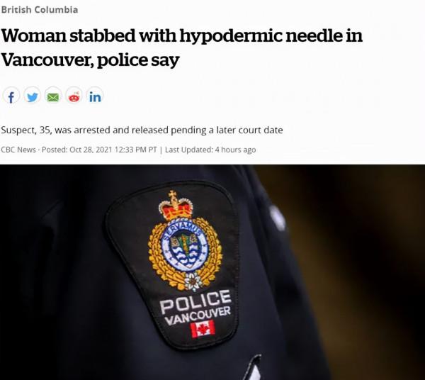 溫哥華市中心女子被髒針扎傷腿 男子突入球場瘋狂捅人 溫哥華市中心女子被髒針扎傷腿 男子突入球場瘋狂捅人