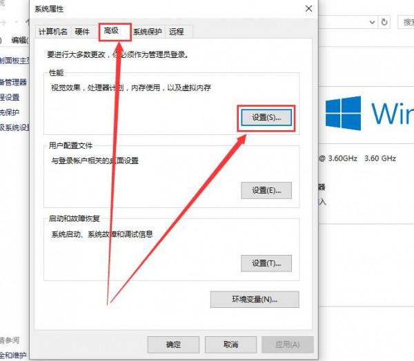 Win10字型模糊看不清怎麼辦？Win10字型模糊看不清的解決方法