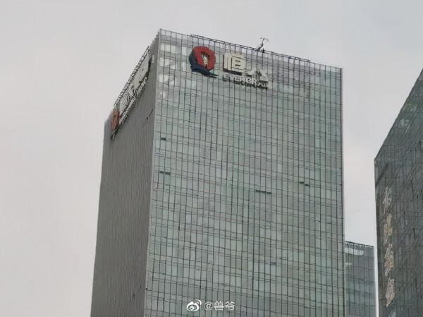 董事會變動，恆大迎來&OpenCurlyDoubleQuote;外援&rdquo;