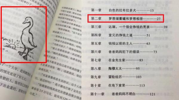 孩子小時候不懂，長大就要硬著頭皮去做，4種能力提前培養比較好