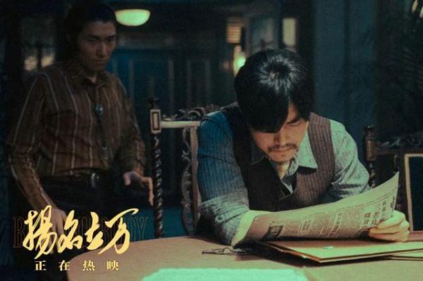 解密《揚名立萬》四大隱秘 電影結尾眾人到底是死是活 解密《揚名立萬》四大隱秘 電影結尾眾人到底是死是活