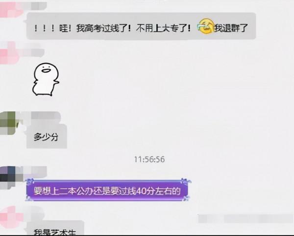 高考沒考好,是去上大專然後升本還是回去復讀? 高考沒考好,是去上大專然後升本還是回去復讀?