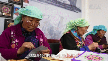 全面小康,一個都不能少 全面小康,一個都不能少