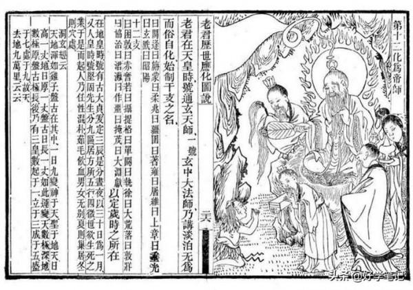 古越人發明了“天干地支”？