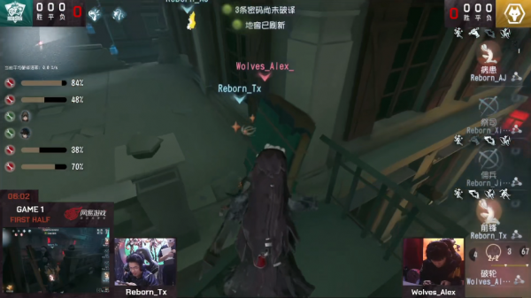 IVL秋季賽:Alex兩次四抓,Wolves輕鬆擊敗Reborn IVL秋季賽:Alex兩次四抓,Wolves輕鬆擊敗Reborn