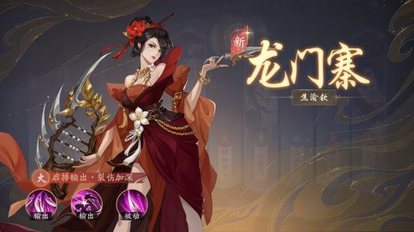 「探遊內外」名副其實之作《武林閒俠》評測報告-適用1.01版 「探遊內外」名副其實之作《武林閒俠》評測報告-適用1.01版