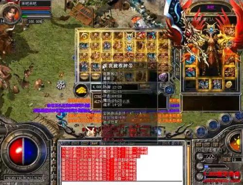 熱血傳奇：冰雪傳奇盤點裝備！這些裝備一定要知道！(上）