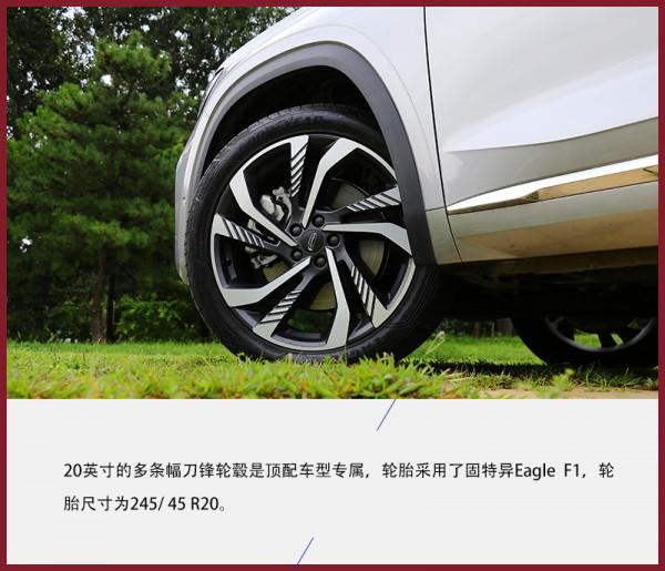 試駕星越L:20萬元的自主品牌竟“不講武德” 試駕星越L:20萬元的自主品牌竟“不講武德”