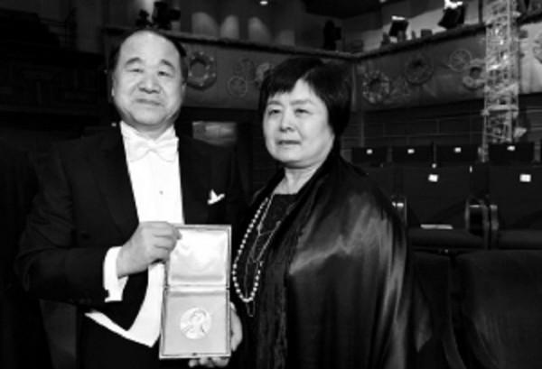 成名後最愛妻子做的餃子,被女粉追求,莫言:我早認定糟糠之妻 成名後最愛妻子做的餃子,被女粉追求,莫言:我早認定糟糠之妻